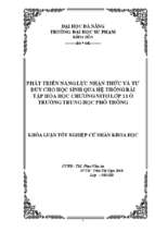 Phát triển năng lực nhận thức và tư duy cho học sinh qua hệ thống bài tập hóa học chương nitơ lớp 11 ở trường trung học phổ thông.