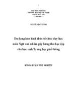 đa dạng hóa hình thức tổ chức dạy học môn ngữ văn nhằm gây hứng thú học tập cho học sinh trung học phổ thông.