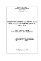 Nghiên cứu hấp phụ cu2+ trong dung dịch nước bằng vật liệu xơ dừa, than bùn
