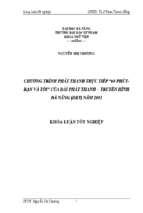 Chương trình phát thanh trực tiếp “60 phút  bạn và tôi” của đài phát thanh – truyền hình đà nẵng (drt) năm 2011.