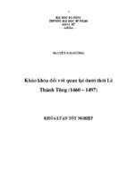 Khảo khóa đối với quan lại dưới thời lê thánh tông (1460 – 1497).