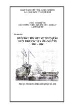 Bước đầu tìm hiểu về thủy quân dưới thời các vua nhà nguyễn (1802   1884)