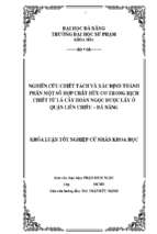 Nghiên cứu chiết tách và xác định thành phần một số hợp chất hữu cơ trong dịch chiết từ lá cây hoàn ngọc được lấy ở quận liên chiểu   đà nẵng.