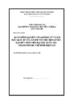 Quan điểm đạo đức của khổng tử và bài học lịch sử của nó đối với việc rèn luyện đạo đức sinh viên đại học quốc gia tp. hồ chí minh hiện nay