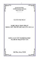 Nghệ tuật trần thuật trong tiểu thuyết mưa đỏ của chu lai