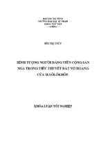 Hình tượng người đảng viên cộng sản nga trong tiểu thuyết đất vỡ hoang của m.sôlôkhôp.