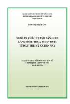 Nghề in khắc tranh dân gian làng sình (thừa thiên huế) từ đầu thế kỷ xx đến nay    
