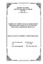 Nghiên cứu chiết tách và xác định thành phần hóa học trong vỏ cây chò nâu bằng dung môi không phân cực.