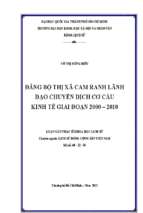 đảng bộ thị xã cam ranh lãnh đạo chuyển dịch cơ cấu kinh tế giai đoạn 2000 – 2010    