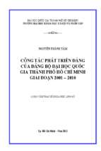 Công tác phát triển đảng của đảng bộ đại học quốc gia thành phố hồ chí minh giai đoạn 2001 2010    