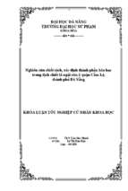 Nghiên cứu chiết tách, xác định thành phần hóa học trong dịch chiết lá ngải cứu ở quận cẩm lệ, thành phố đà nẵng.