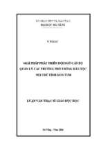 Giải pháp phát triển đội ngũ cán bộ quản lý các trường phổ thông dân tộc nội trú tỉnh kon tum.