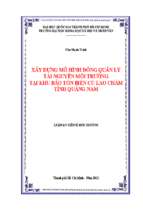 Xây dựng mô hình đồng quản lý tài nguyên môi trường tại khu bảo tồn biển cù lao chàm tỉnh quảng nam    