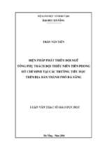 Biện pháp phát triển đội ngũ tổng phụ trách đội thiếu niên tiền phong hồ chí minh tại các trường tiểu học trên địa bàn thành phố đà nẵng.