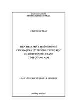Biện pháp phát triển đội ngũ cán bộ quản lý trường trung học cơ sở huyện núi thành, tỉnh quảng nam...
