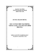 Dấu ấn hậu hiện đại trong mình và họ của nguyễn bình phương