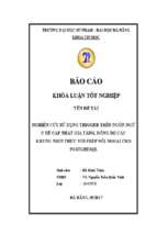 Nghiên cứu sử dụng trigger trên ngôn ngữ c để cập nhật gia tăng, đồng bộ các khung nhìn thực với phép nối ngoài cho postgresql.