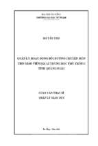 Quản lý hoạt động bồi dưỡng chuyên môn cho giáo viên địa lí trung học phổ thông tỉnh quảng ngãi.