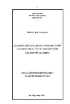 Tâm thức hiện sinh trong chinh phụ ngâm của đặng trần côn và cung oán ngâm của nguyễn gia thiều