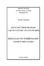 Lớp từ ngữ chính trị trong gặp gỡ cuối năm của nguyễn khải