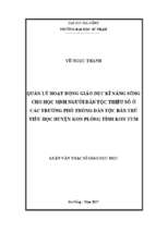 Quản lý hoạt động giáo dục kĩ năng sống cho học sinh người dân tộc thiểu số ở các trường phổ thông dân tộc bán trú tiểu học huyện konplông tỉnh kon tum.