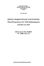 Khai thác tài nguyên biển phục vụ cho du lịch tỉnh thanh hóa giai đoạn 2005  2010. định hướng phát triển đến năm 2020.