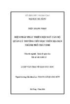 Biện pháp phát triển đội ngũ cán bộ quản lý trường tiểu học trên địa bàn thành phố trà vinh..