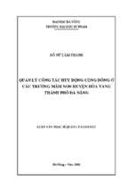 Quản lý công tác huy động cộng đồng (hđcđ) ở các trường mầm non huyện hòa vang thành phố đà nẵng.