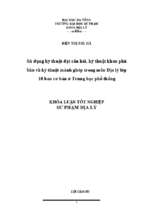 Sử dụng kỹ thuật đặt câu hỏi, kỹ thuật khăn phủ bàn và kỹ thuật mảnh ghép trong môn địa lý lớp 10 ban cơ bản ở trung học phổ thông.