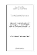 Biện pháp phát triển đội ngũ cán bộ quản lý trường thpt tỉnh xê kông nước chdcnd lào.