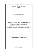 Nghiên cứu thành phần loài, phân bố của cá bống và mùa vụ sinh sản của loài cá bống cát glossogobius giuris (hamilton, 1822) ở vùng hạ lưu sông thu bồn, tỉnh quảng nam..