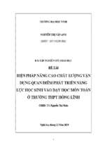 Biện pháp nâng cao chất lượng vận dụng quan điểm phát triển năng lực học sinh vào dạy học môn toán ở trường thpt hồng lĩnh