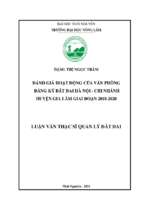 Đánh giá hoạt động của văn phòng đăng ký đất đai hà nội   chi nhánh huyện gia lâm giai đoạn 2018 2020