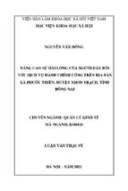 Nâng cao sự hài lòng của người dân đối với dụng  vụ hành chính công trên địa bàn xã phước thiền, huyện nhơn trạch, tỉnh đồng nai