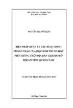 Biện pháp quản lý các hoạt động phong trào của học sinh trung học phổ thông trên địa bàn thành phố hội an tỉnh quảng nam.