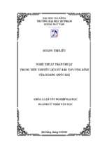 Nghệ thuật trần thuật trong tiểu thuyết lịch sử bão táp cung đình của hoàng quốc hải.