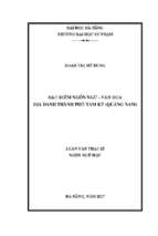 Đặc điểm ngôn ngữ   văn hóa địa danh thành phố tam kỳ (quảng nam).