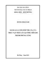 Đánh giá lượng hấp thụ co2 của thực vật thân gỗ tại công viên 293 thành phố đà nẵng.