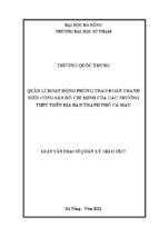 Quản lí hoạt động phòng trào đoàn thanh niên cộng sản hồ chí minh của các trường thpt trên địa bàn thành phố cà mau_1