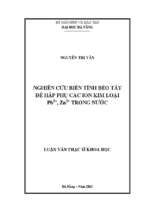 Nghiên cứu biến tính bèo tây để hấp phụ các ion kim loại pb2+, zn2+ trong nước...