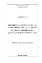 Biện pháp quản lý công tác tư vấn tâm lý cho học sinh tại các trường trung học cơ sở trên địa bàn quận thanh khê thành phố đà nẵng..
