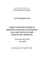 Nghiên cứu thoái hóa đất phục vụ định hướng sử dụng hợp lý tài nguyên đất trong phát triển nông nghiệp huyện sơn hòa, tỉnh phú yên