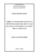 Nghiên cứu thành phần nguồn lợi cá chủ yếu được khai thác bởi các loại ngư lưới cụ ở vùng biển cù lao chàm   hội an – quảng nam.