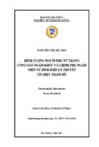 Hình tượng người phụ nữ trong cung oán ngâm khúc và chinh phụ ngâm nhìn từ bình diện lý thuyết tín hiệu thẩm mĩ.