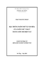 Đặc trưng ngôn ngữ và văn hóa của ngôn ngữ chat trong giới trẻ hiện nay.