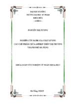 Nghiên cứu đánh giá chất lượng các chế phẩm chứa aspirin trên thị trường thành phố đà nẵng.