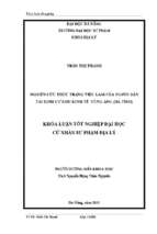 Nghiên cứu thực trạng việc làm của người dân tái định cư khu kinh tế vũng áng (hà tĩnh).