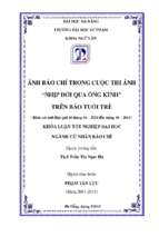 Ảnh báo chí trong cuộc thi ảnh nhịp đời qua ống kính trên báo tuổi trẻ