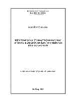 Biện pháp quản lý hoạt động dạy học ở trung tâm giáo dục thường xuyên hướng nghiệp khu vực miền núi tỉnh quảng ngãi.