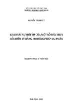 Khảo sát sự hội tụ của một số dãy truy hồi hữu tỷ bằng phương pháp sai phân